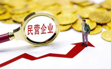 2024年民营医院年度总结5篇