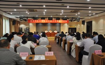 民政员的工作总结最新7篇