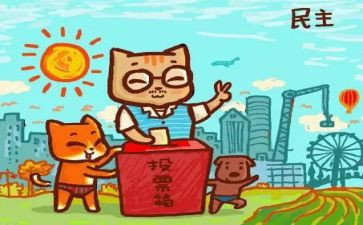 民主生活会讲话稿5篇