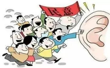 民主评工作总结7篇