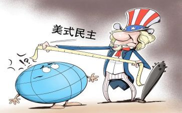 民主评工作总结通用8篇