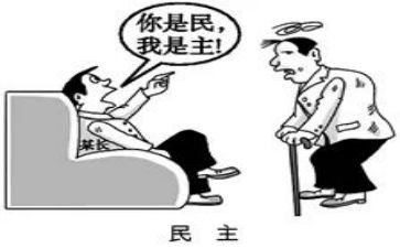 党员民主评价自我鉴定8篇