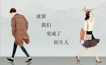 安全《陌生人》教案通用7篇