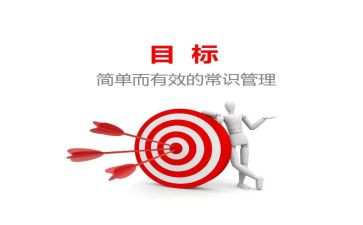 幼儿园周工作计划目标5篇