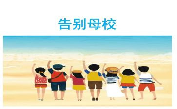 重回母校作文5篇