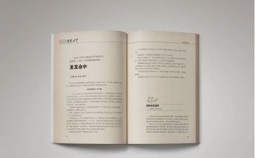 那一刻的作文400字8篇