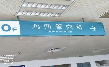 内2科实习心得8篇