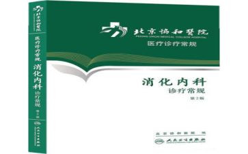 内三科室自我鉴定8篇