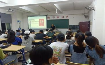 高二年级组第二学期工作计划参考5篇
