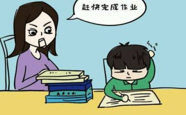 你是我的榜样小学生作文5篇