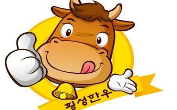 买卖牛合同7篇