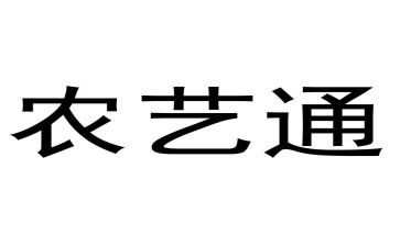 农艺师专业技术工作总结6篇