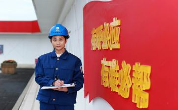 女电工在工作总结优质5篇