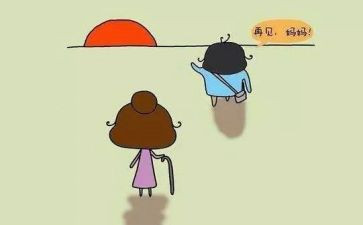 2024年上学期工作计划优秀7篇
