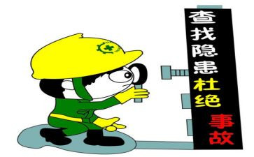 隐患排查工作汇报材料5篇