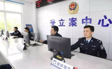 2024派出所述职报告7篇