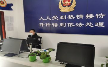 2024派出所个人总结5篇
