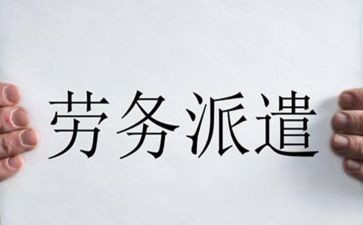 派遣工年度考核总结8篇