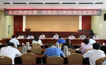 派驻2024工作总结7篇