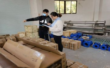 资产盘点自查报告8篇