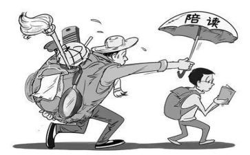 家长陪读书心得体会最新6篇