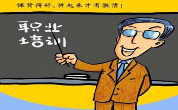 专项培训心得体会范文6篇