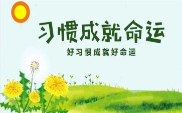 双培养工作计划优质8篇
