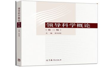 彭向刚报告心得体会模板7篇