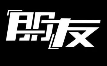 我朋友母亲作文6篇