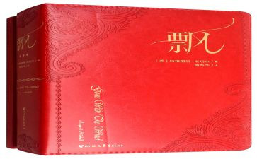 党旗在飘扬心得体会5篇