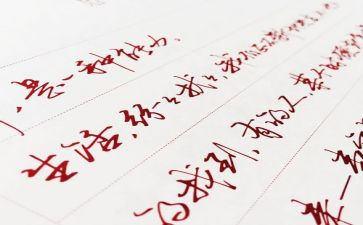 漂亮老师坏小子读后感5篇
