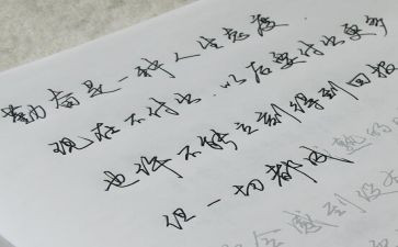 美术《漂亮的帽子》教案7篇