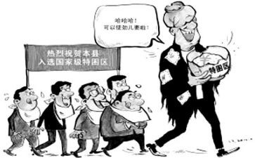 在扶贫座谈会讲话稿6篇