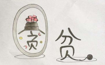 申请书贫困补助模板优秀7篇