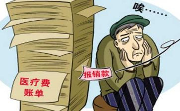 贫困金申请书范文5篇