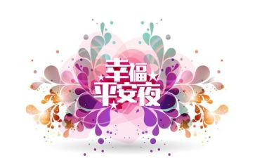 平安社区建设工作总结6篇