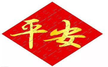 平安医院自查报告8篇