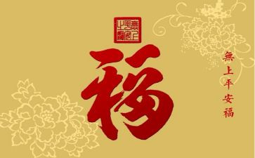 平安创建年述职报告5篇