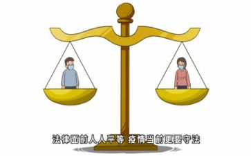 尊重和平等的演讲稿7篇