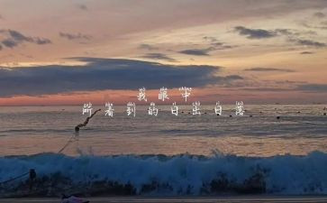 平凡的我不平凡作文6篇