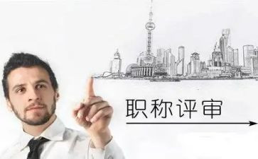 评高级教师的述职报告优质5篇