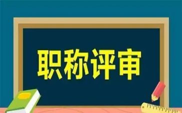 评高级教师个人述职报告7篇