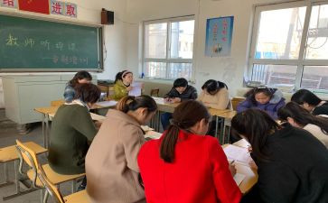 听课评课说课心得体会模板5篇