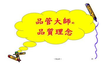 品管工作总结个人范文5篇