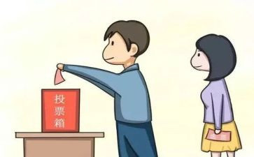 优秀员工评选事迹材料5篇