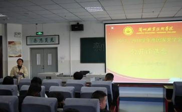 优秀教师评选事迹材料5篇