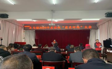 优秀团员评选先进事迹6篇