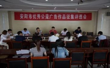 优秀教师评选演讲稿8篇