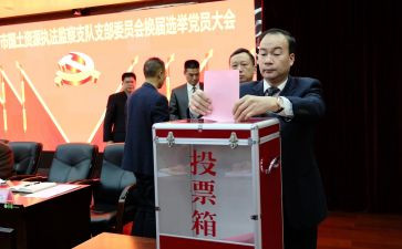 评选优秀团员事迹材料5篇