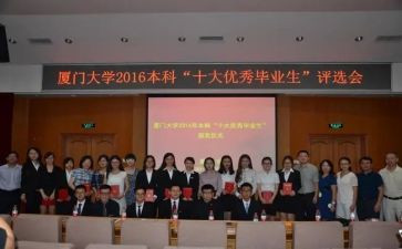 评选优秀班主任述职报告8篇